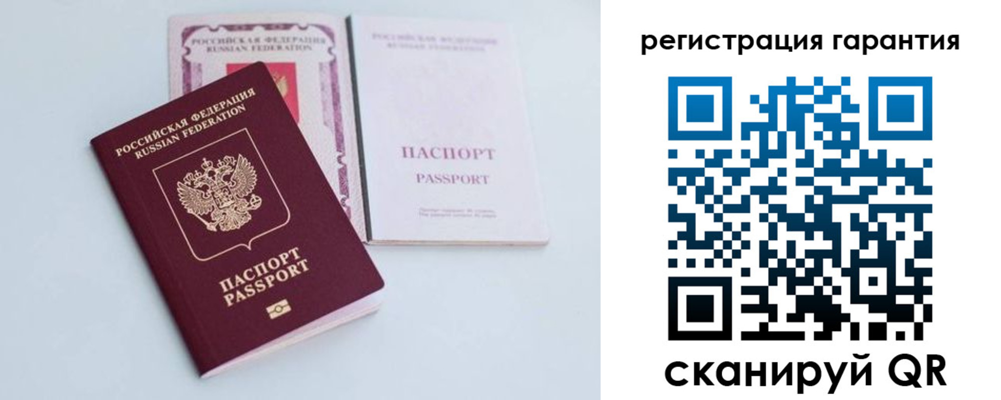временная регистрация собственник в Горняке